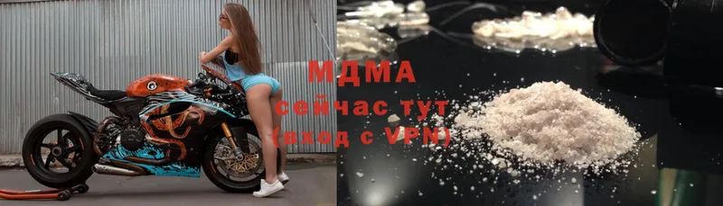 закладка  Вельск  MDMA Molly 